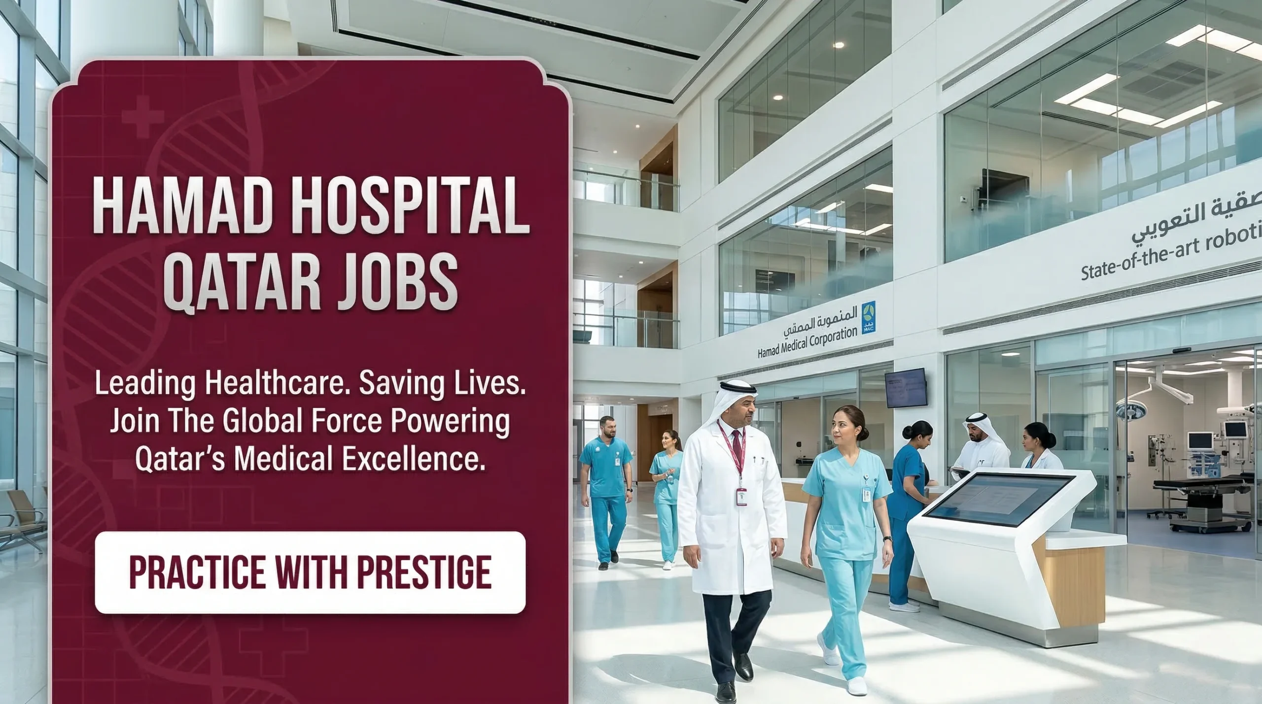 Hamad Hospital Qatar Job Vacancies